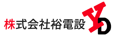 大津市で未経験可能な現場作業員で高収入が望める求人をお探しなら“株式会社裕電設”へ。